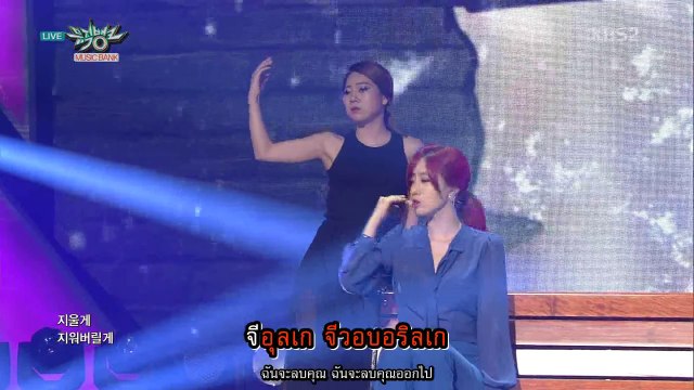 [KARAOKE THAISUB] ELSIE (Eunjung) - I'M GOOD (ft. Hyomin of T-ARA)