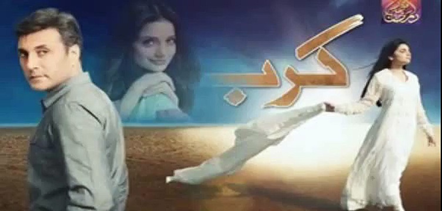 Karb Episode 10 Promo - HUM TV Drama - 29 June 2015