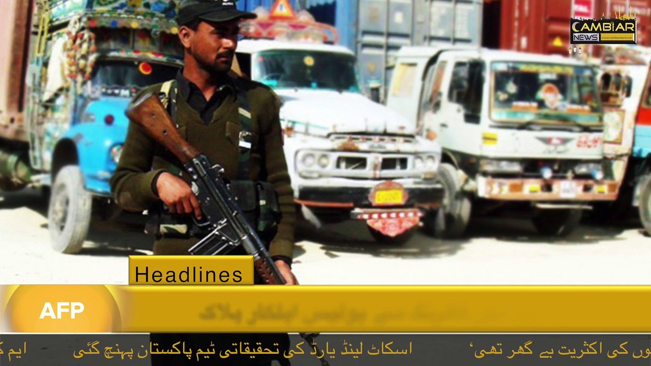 Cambiar News Headlines - 29th June 2015