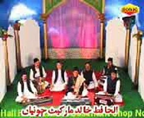 Mohammad ke shehr mein - naat