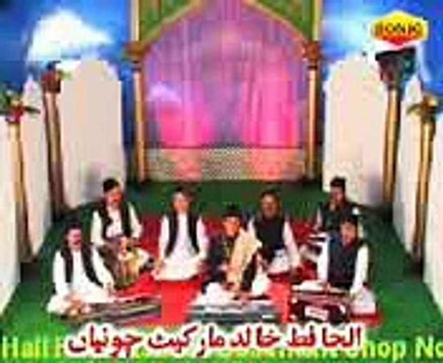 Mohammad ke shehr mein - naat