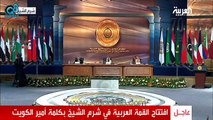 كلمة سمو الأمير الشيخ صباح الأحمد في إفتتاح القمة العربية في شرم الشيخ 28-3-2015