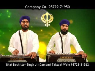 Mai Bauri Mera Ram Bhataar | Shabad Gurbani | Azad Entertainer