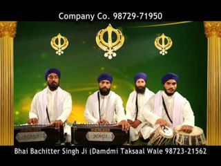 Kirpa Kar Banvaria | Shabad Gurbani| Azad Entertainer