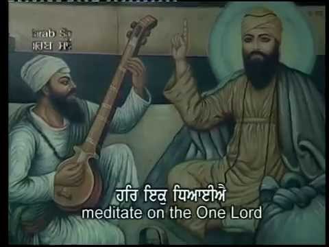 Har Eko Daata Sevyey | Shabad Gurbani | Bhai Amarjit Singh Ji Patiale Wale