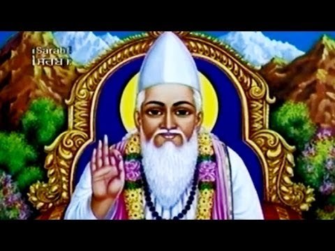 Sabh Ko Tere Vass Agochara | Shabad Gurbani | Sant Surinder Singh JI