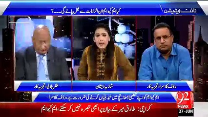 GHQ should ask thier X-Boss that why he release 35 people convicted in serious allegations..Rauf Klasra