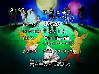 Digimon Frontier ending (Rika's  Promise Me)