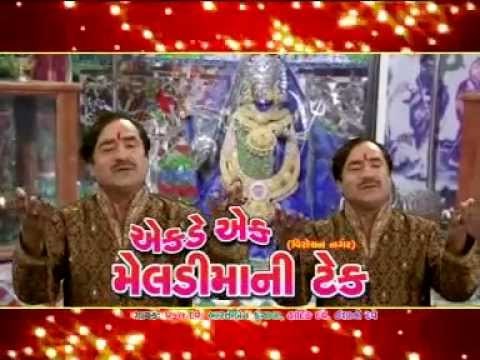 Meldi Dhame Jaiye | Gujrati Devotional Song | GBE Gujrati Hits | Hardik Dave | Riya Music