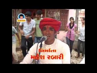 Pedano Mano Rathdo | New Gujarati Devotiona Song | Meldi Maa |2014 HD Song