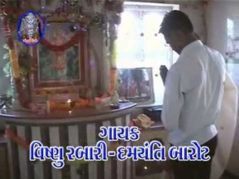 Vihabha No Madh Halo | New Gujarati Devotional Song | Riya Music | Latest Gujarati