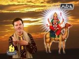 Rumjhum Rumjhum Hale Re | New Gujarati Devotional Song | Mitra | Latest Gujarati