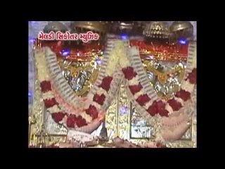 Mara Hathe Utaru Aarti | New Gujarati Devotional Song | Riya Music | Latest Gujarati  2014