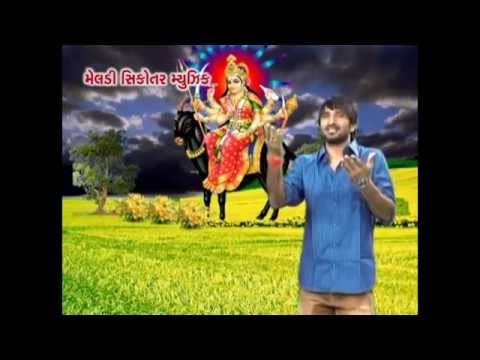 Hir Gajaro Re Maro | New Gujarati Devotional Song | Riya Music | Latest Gujarati 2014