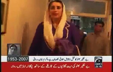 Aik Din Geo Kay Saath with Benazir Bhutto 2-3.flv