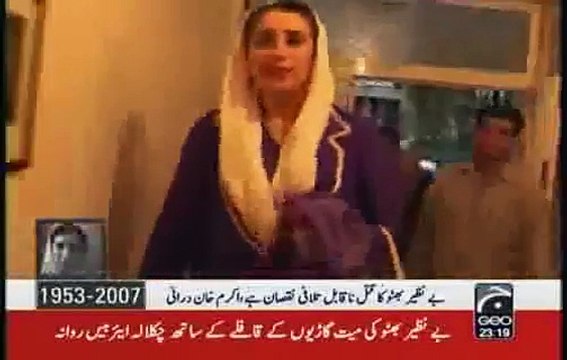 Aik Din Geo Kay Saath with Benazir Bhutto 2-3.flv