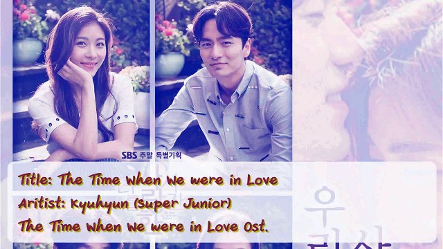 [เนื้อเพลงแปลไทย] - Ost. The Time When We were in Love - The Time When We were in Love