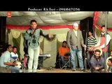 Mahi Ratno Nu Tariyan | Punjabi Sufiana | Baba Balak Nath Video, Paunahari | R.K.Production