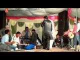 Paunahari Tere Naam Da Laya | Punjabi Sufiana | Baba Balak Nath Video, Paunahari | R.K.Production
