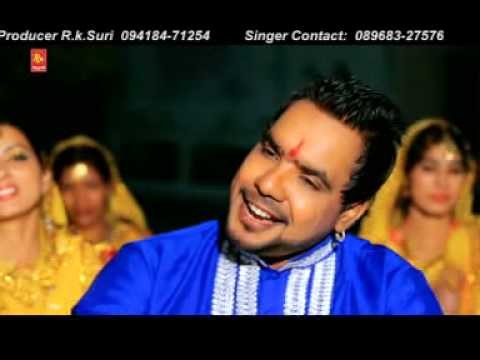 Datiye Pa Fera | New Punjabi Devotional Song | R.K.Production | Datiye Pa Fera