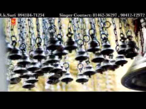 Dil Wala Haal | New Punjabi Devotional Song | R.K.Production | Darbar Sherawali Da