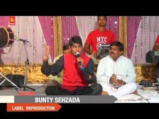 Main Laj Pa La | New Punjabi Devotional Songs | R.K.Production