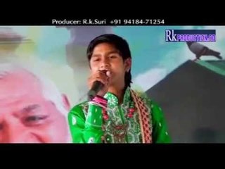 Tere Ehsana Da | New Punjabi Devotional Song | R.K.Production | Nakodar Live 2014