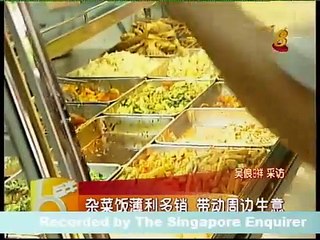 $2.20 economic rice at Toa Payoh Lorong 7