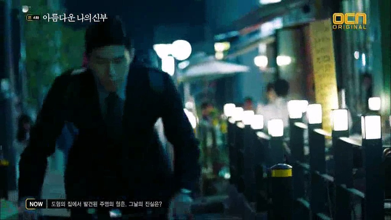 아름다운