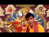 Katha Mansa Devi | Promo | Navratri Special | New HD Promo Video 2015
