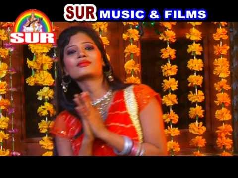 Main To Teri Sharan Mein Aayi | Haryanvi Devotional HD Video | Sarita Dhama | Sur Music & Films