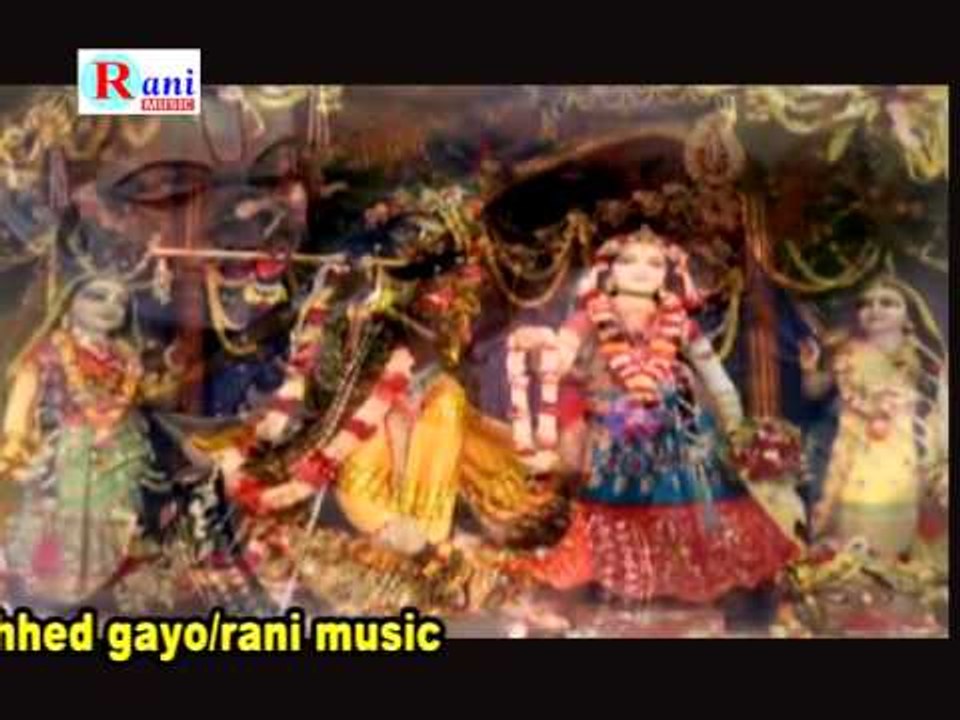 Mere Krishna Ka Naam Bada Pyara | Newly Krishna Bhajan 2014 | Banshi Bajake Mohe Chhede | Rani Music