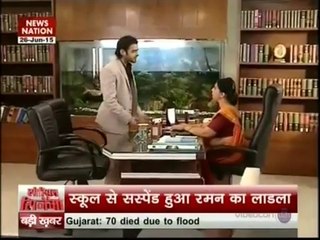 Raman Hua Gusse Se Laal Aakhir Aisa Kya Hua - Yeh Hai Mohabbatein - 28 June 2015