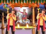 Bhathiji Ni Aarti | New Gujarati Devotional Song | Meena Studio