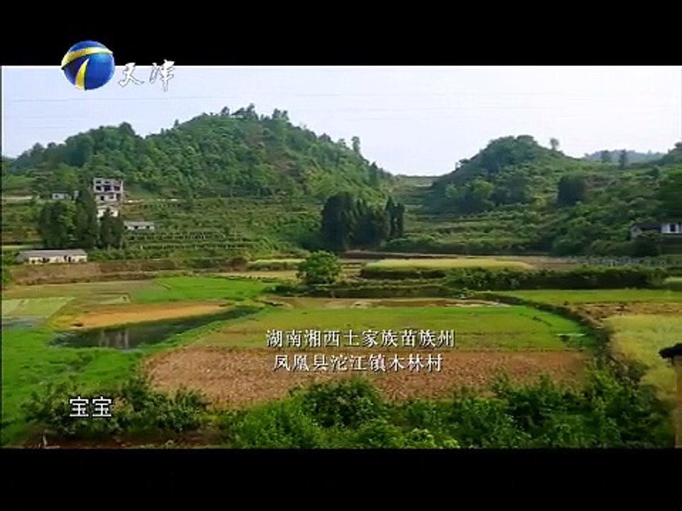 20150628 China Right Here   甜蜜的呼唤