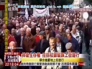 《文茜的世界財經周報》20150628 联美抗亚投行!TPA过关,安倍盼速签TPP!