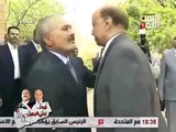 اخر لحظات الرئيس اليمني قبل تسليم السلطة خلف الكواليس