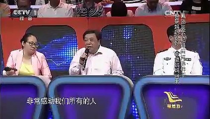 《等着我》 20150628 92岁的老兵 67年为何苦苦寻找part1