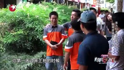 《极限挑战》20150628 陈乔恩加盟男人帮送快递 小猪变身家政厨艺首秀part3