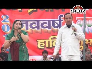 Zor Kyun Ajmave Piya - Haryanvi Ragini