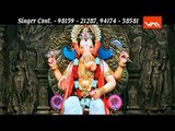 Gauri Putra Ganesh | R.K.Production | Bhajan | Ganesha Songs | New Top Punjabi Devotional Song |HD