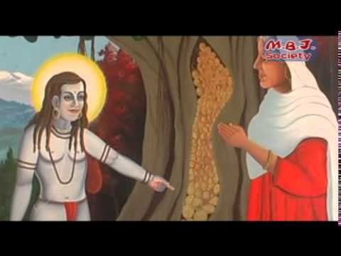 Ghar Jo Aaye Ja Jogia | New Punjabi Devotional Song | Baba Balak Nath Ji