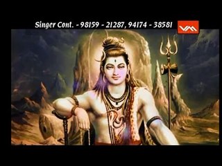 Shiva De Barati | R.K.Production | Bhajan | Bholenath Songs | New Top Punjabi Devotional Song |HD