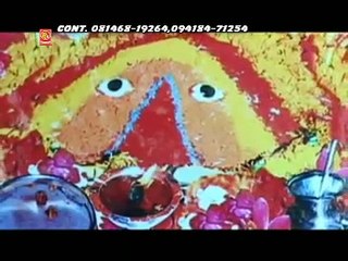 Telephone | Top Navratri Mata Song | R.K. Production | Bhajan | Mata Bhent