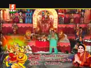 Sanu Dar Te Bula Le Maa || New Punjabi Devotional Song