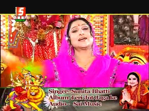 Laaj Rakh Di Hai Sherawali || New Punjabi Devotional Song