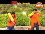 Tu Aaja Baba Vidyapati Dham Se | Bhojpuri  Devotional| HD Devotional Songs 2014|Shiv Ji