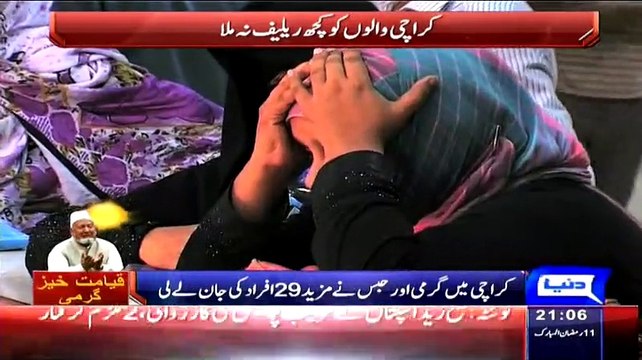 Dunya News 9pm Bulletin – 28th June 2015