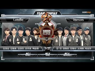 2015 립톤 서든어택 챔피언스리그 섬머 일반부 16강 3경기
