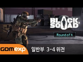 Black Saturday Night League 시즌 1 11주차 3위 결정전 일반부 Part2